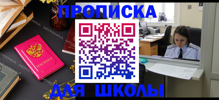 миграционный учет в Нытве