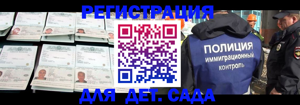 прописка паспорт в Нытве